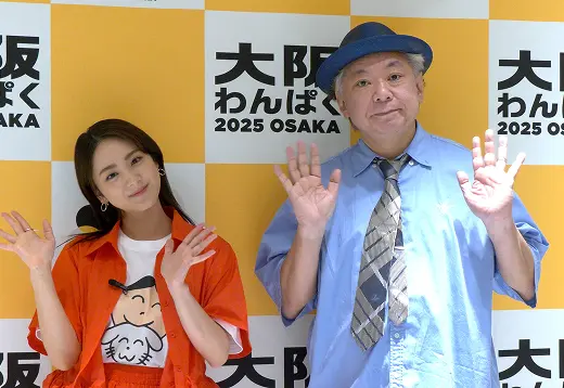 大阪わんぱく2025 イベント風景