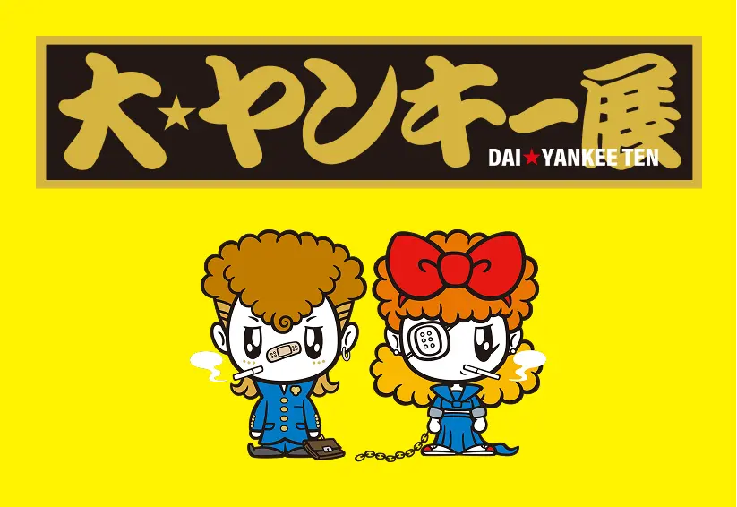 自社イベント事業